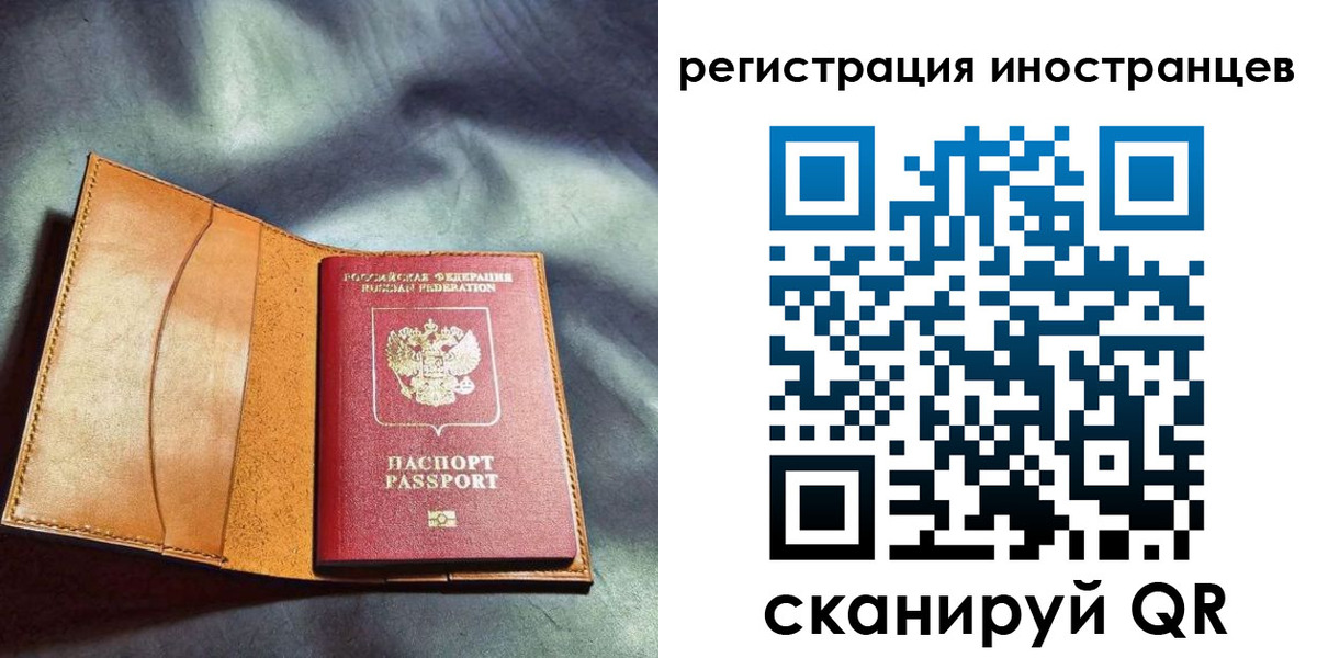 регистрация для дет. сада в Мариинске
